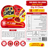 Dip and chew ממתקי גומי עם מזרק ג׳ל תות בטעם תות