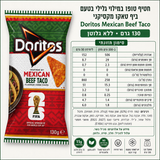 Doritos Mexican beef taco טאקו ביף מקסיקני דוריטוס