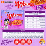 Samyang Ramen Sweet and spicy ראמן קוריאני חמוץ חריף