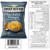 Deep River חטיף צ'יפס מלח ופלפל