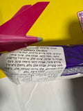 Cadbury Double Deckers קדבורי דבל דקר