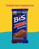 Bis Extra Chocolate ביס אקסטרה וופל שוקולד