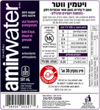 Vitamin water kiwi strawberry ויטמין ווטר קיווי תות
