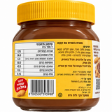 Nutella peanuts ממרח נוטלה שוקולד בוטנים