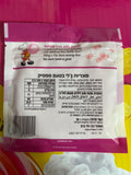 Jelly Belly Bubble Gum ג'לי בלי מסטיק