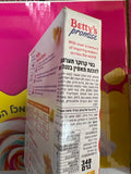 Betty Crocker Banana Nut muffin בטי קרוקר מאפין בננה להכנה