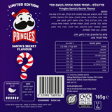 Pringles secret פרינגלס טעם סודי