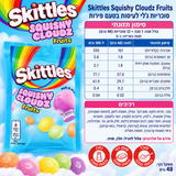 Skittles squishy clouds fruits סקיטלס סוכריות סקווישי בטעמי פירות
