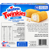 Twinkies Golden טווינקיס גולדן