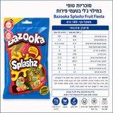 Bazooka Splashes fruit fiesta סוכריות טופי בטעמי ג׳ל פירות