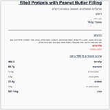 Reese’s filled pretzels ריסס פרצל ממולאים בחמאת בוטנים
