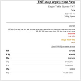Takis hot cheese טאקיס גבינה חריף