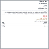 Lion white ליאון חטיף שוקולד לבן
