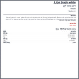 Lion black and white ליאון חטיב בר שוקולד מצופה שוקולד לבן