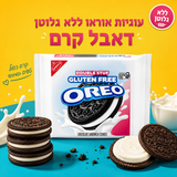 Oreo Double Staff Gluten Free עוגיות אוראו ללא גלוטן עם דבל קרם