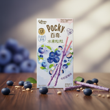 Pocky Milk and Berries פוקי מצופה חלב ואוכמניות