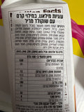 Milano Dark Chocolate מילאנו שוקולד מריר