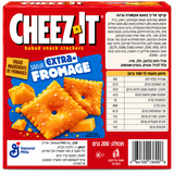 Cheeze-IT Extra Fromage ציז איט אקסטרה פרומז