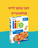 Life cereal original דגני בוקר לייף מולטיגריין