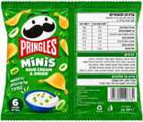 Pringles Sour Cream and onion פרינגל שמנת חמוצה מארז מיני