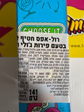 Fruit Rollups Jolly Rancher רולאפס ג'ולי ראנצ'ר בטעמי פירות