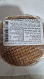 Syrup Wafers ופל בסירופ