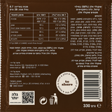 M&M Chocolate 330g אמ אנד אם שוקולד