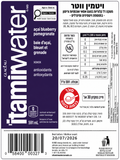 Vitamin water berry açaí ויטמין ווטר בטעם אוכמניות אסאי