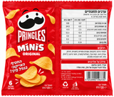 Pringles Minis 6x original פרינגלס מיני מארז שישיה