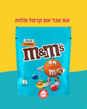 M&M Salted Caramel 310g אנ אנד אם קרמל מלוח