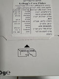 Kellogg's Corn Flakes 750g קלוגס קורן פלקס ענק דגני בוקר