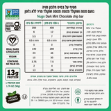 Nugo mint chocolate חטיף חלבון סויה בטעם שוקולד מנטה
