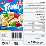 Trolli milky wow סוכריות גומי וואו של טרולי