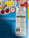 Rice Krispies 310g דגני בוקר רייס קריספיס