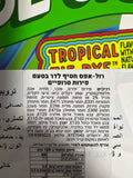 Fruit Rollups Tie Dye רולאפס טאיי דאי