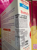 Betty Crocker Super Moist White בטי קרוקר עוגה אוורירית לבנה