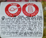 Heinz Hot Dog Relish רליש של היינץ לנקניקיה בלחמניה