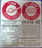 Frosties Treats פרוסטיס בר של קלוגס