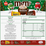 M&M hot chocolate kit קיט להכנת שוקו חם של m&m