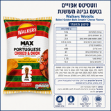 Walkers protugese Chorizo צ׳יפס צוריסוס בסגנון פורטוגזי