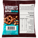 Hershey's Dipped PreTzels בייגלה מצופה שוקולד חלב הרשי