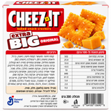 Cheez-It extra big ציז איט אקסטרה ביג
