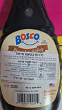 Bosco syrop בוסקו סירופ בטעם מייפל