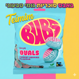 Bubs Oval Sour Berries באבס סוכריות גומי חמוצות טבעוניות