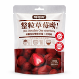 Chocolate strawberry תות שלם מצופה שוקולד חלב
