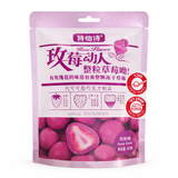 Chcolate rose strawberry תות שלם מצופה שוקולד חלב בטעם ורד