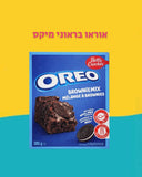 Betty Crocker brownie mix אוראו בראוני מיקס