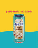 Delight Coffee Cinnabon משקה קפה בטעם סינבון