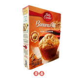 Betty Crocker Banana Nut muffin בטי קרוקר מאפין בננה להכנה