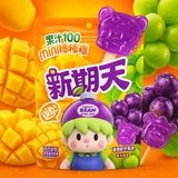 Bobo Peelable Mango and Grapes בובו גומי מתקלף ענבים ומנגו